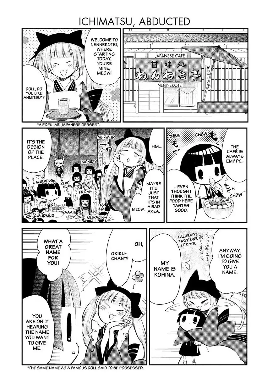 Gugure! Kokkuri-san Chapter 29 16